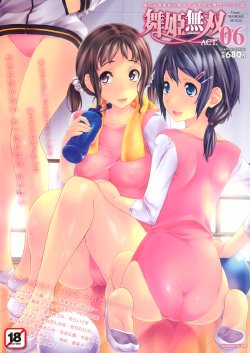 manga-image-1