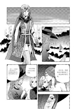 manga-image-1