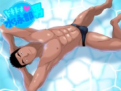 [Akahachi] Dokidoki Suiei-bu Otoko | Dokidoki Swimming Club Guys [English] [BARAdise Scanlations]