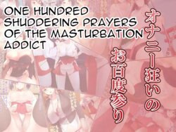 [Kouketsu no Otome (Akamichi)] Onanie Gurui no Ohyakudomairi | One Hundred Shuddering Prayers of the Masturbation Addict [English] [Traitor Scans]