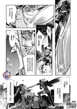 [Kemonono★] Yuusha ha Maou to Koi shitai ! | 勇者想和魔王恋爱！ (Comic GAIRA Vol.10) [Chinese] [神州国光社]