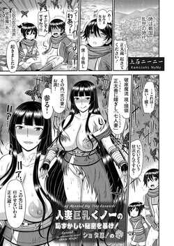 manga-image-1