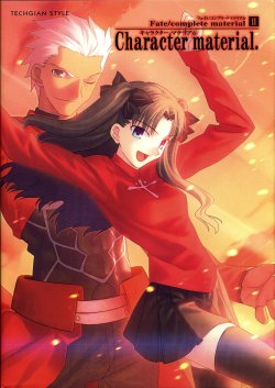 [Type-Moon] Fate/complete material II - Character material.