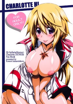 (C85) [KossoriKakureDokoro (Island)] Charlotte H! (IS <Infinite Stratos>) [English] {RapidSwitch}