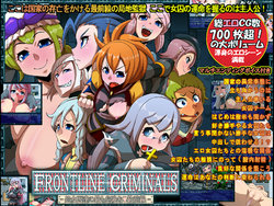 [H：O：T（仮）] FRONTLINE CRIMINALS