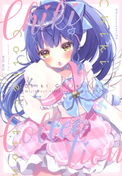 (#Nijisousaku 6) [NIU NIU (Unichiki)] Chiki Collection Vol. 3 (Nijisanji)