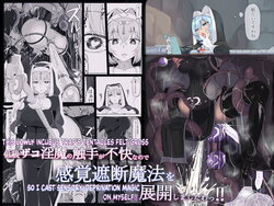 [Ichijikushirabe Shiki (Shirabe Shiki)] Teikyuu Zako Inma no Shokushu ga Fukai nanode Kankaku Shadan Mahou o Tenkai Shimashita wa!! | This Lowly Incubus Trap's Tentacles Felt Gross So I Cast Sensory Deprivation Magic On Myself!! [English]