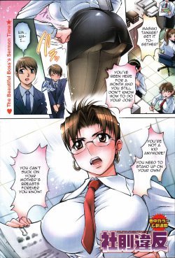 [RAYMON] Shasoku Ihan - Violation of Company Regulation (Young Comic 2007-06) [English] [yalmetc]