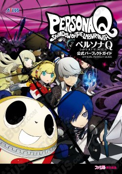 Persona Q Shadow of the Labyrinth Official Perfect Guide