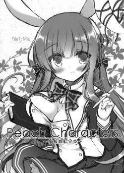 (COMITIA131) [Peach Candy (Yukie)] Peach Characters ~Kanbanmusume Shoukai Hon~