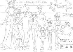 Sailor Moon SuperS Movie Settei