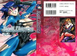 [Sonozaki Akira, ZOL] Night Thieves