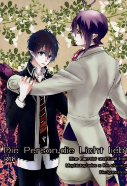 (SUPER21) [Harugane Colse (Inose)] Die Person, die Licht liebt (Ao no Exorcist)