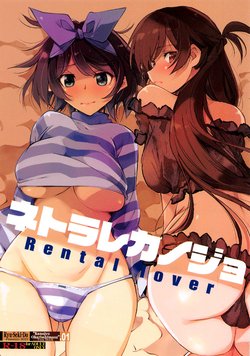 [Ryu-Seki-Do (Nagare Hyo-go)] Netorare Kanojo | NTR Girlfriend (Kanojo, Okarishimasu) [English] {Doujins.com}