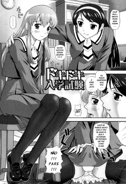 [Q] Dokidoki Nyuugaku Shiken | Heart-pounding Entrance Exam (Ane to Idirare Otokonoko) [Portuguese-BR] [LIANEF]