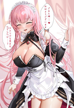 [Machi] Mori Calliope Fantasy Maid (Mori Calliope) [Uncensored]