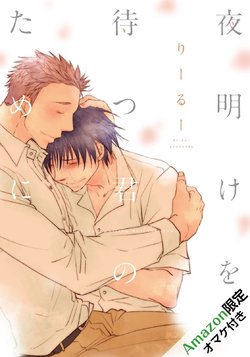 manga-image-1