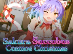 [Winged Cloud] Sakura Succubus: Cosmos Christmas