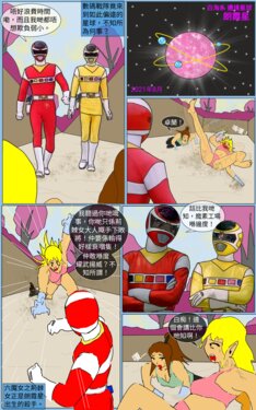 [MA] Mission 29 (Denji Sentai Megaranger)