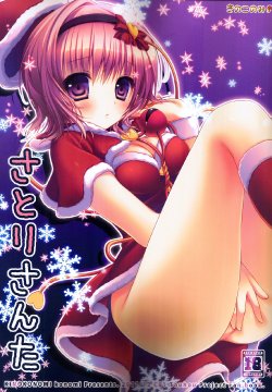 (C81) [Kinokonomi (konomi)] Satori Santa (Touhou Project) [English] =TV=