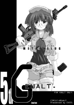 (CR34) [GEWALT (EXCEL)] The Side Story of Metal Slug (Metal Slug)