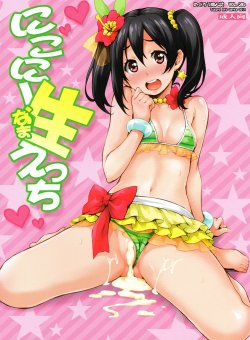 (C84) [Mix Fry (Takurou)] Nico-nii Nama Ecchi (Love Live!)