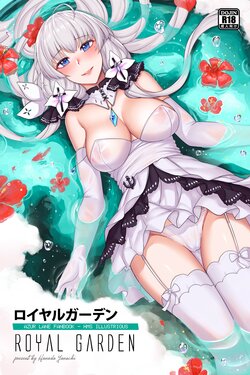 [Hanada Yanochi] ROYAL GARDEN - Azure Lane Fanbook - HMS Illustrious [Chinese]