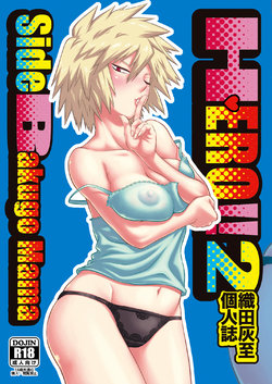 (C91) [HEADROOM (Oda Haiji)] H♥ERO!! 2 Side Bakugo Mama (Boku no Hero Academia) [Spanish] [NovaScans]