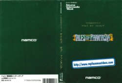 Tales of Phantasia (Super NES (Super Famicom)) Strategy Guide