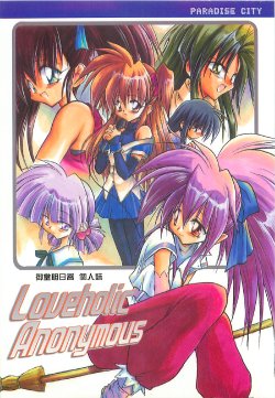 [Paradise City (Midou Asuka)] Loveholic Anonymous