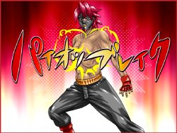 [Megrim] Paiotsu Break