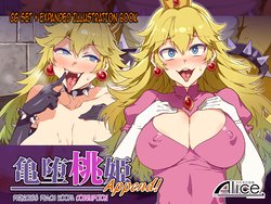 [Alice no Takarabako (Mizuryu Kei)] Kameochi Momohime Append! | Princess Peach Koopa Corruption Append! (Super Mario Brothers) [English] {darknight} [DECENSORED]