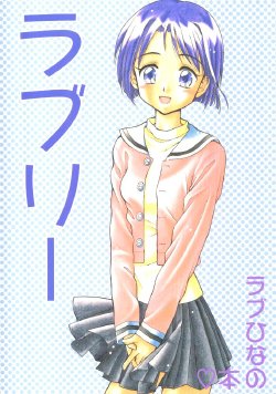 manga-image-1