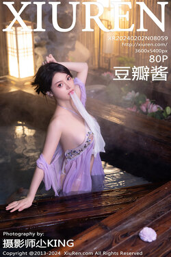 [Xiuren秀人网: 豆瓣酱] Hot Tub