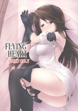 (SC58) [ARCHF (Riki)] Flying Heart (Bravely Default) [Portuguese-BR] [Decensored]