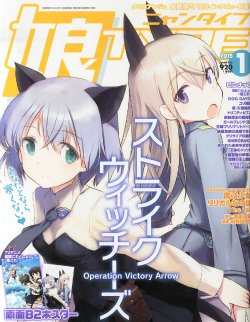 Nyantype #62 [2015-01]