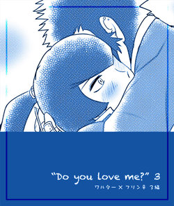 [Chagu] [SMT 4] Do You Love Me? 3 [Restricted]