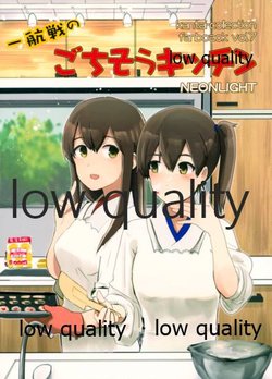 (C89) [Neonlight (Raki)] Ikkousen no Gochisou Kitchen (Kantai Collection -KanColle-)