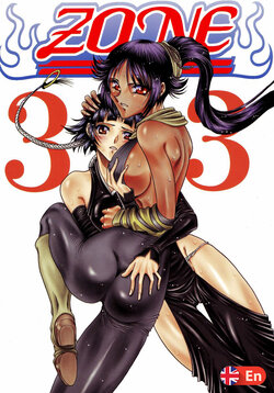 (C70) [Circle Taihei-Tengoku (Towai Raito)] Zone 33 PUSSY CAT PURR (Bleach) [English] [EHCOVE]