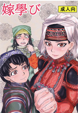 manga-image-1