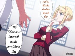 [Rocoroto (Erohi)] Princess Raper! 2 Sylvia Ryoujoku (Princess Lover!) [Thai ภาษาไทย] {satan II}