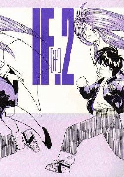 (C37) [Tenchuugumi (Tenchuunan)] IF 2 (Ah! My Goddess) [English] [Incomplete]