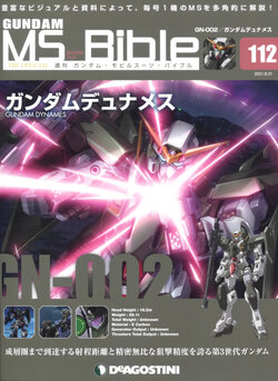 Gundam Mobile Suit Bible 112