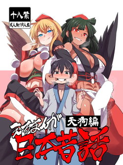 manga-image-1