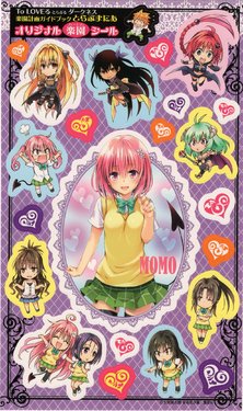 [Yabuki Kentaro] To Love-Ru -Trouble- Rakuen Keikaku