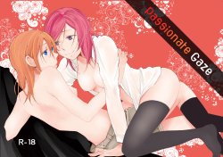 (Bokura no Love Live! 7) [Shobocon (Kitamura Tooru)] Netsu Shisen | Passionate Gaze (Love Live!) [English] [NHFH&GiB]