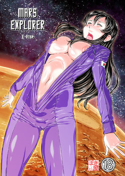 [New Bokiya (Takaryoo)] MARS EXPLORER 1 Hina [Korean] [Digital]