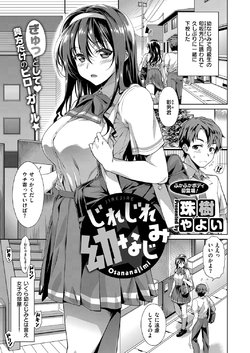manga-image-1