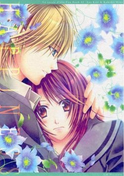 [GH (Kiri)] HAPPINESS (Kin'iro no Corda) [Sample]