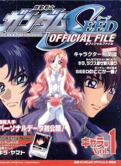 Kidou Senshi Gundam SEED OFFICIAL FILE Chara Hen Vol. 1